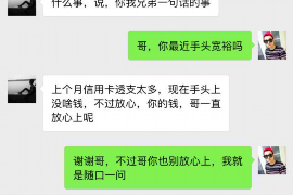 靖边讨债公司如何把握上门催款的时机